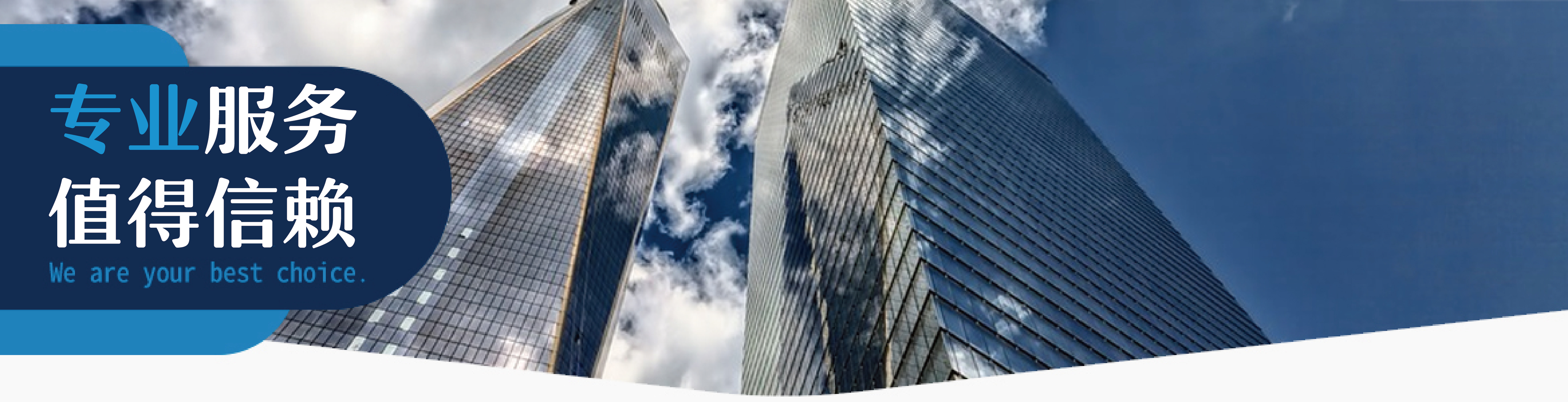 一統徵信社-工商徵信