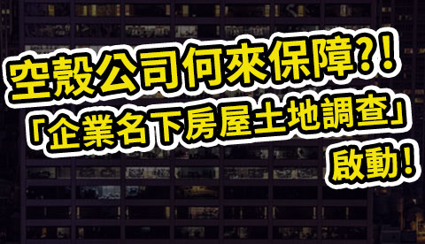 一統徵信社_工商徵信案例