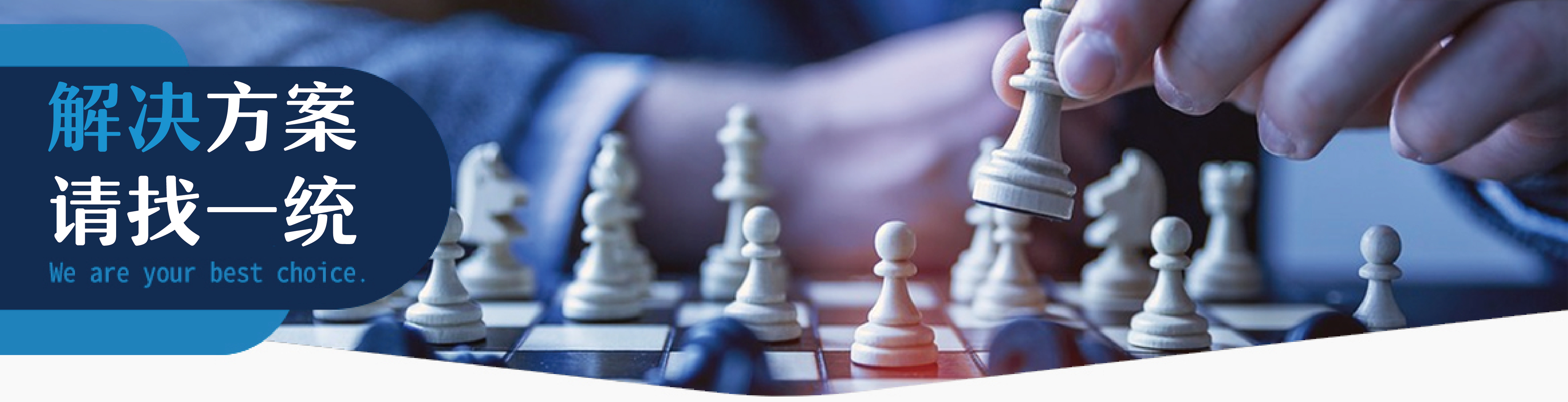 一統徵信社-工商徵信-聯絡我們