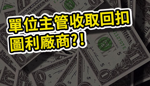 一統徵信社_工商徵信案例