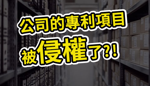 一統徵信社_工商徵信案例