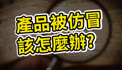 一統徵信社_工商徵信案例