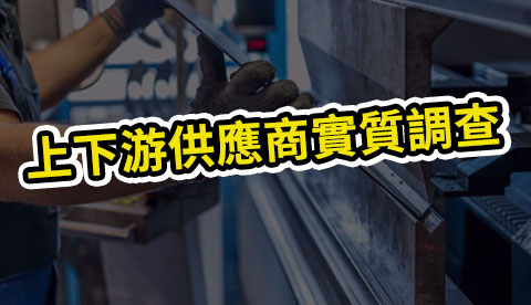 一統徵信社_工商徵信案例