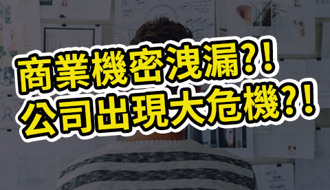 一統徵信社_工商徵信案例