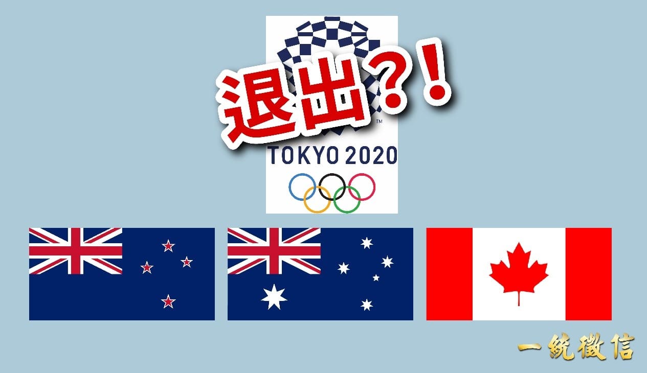 一統徵信社協會聯誼活動